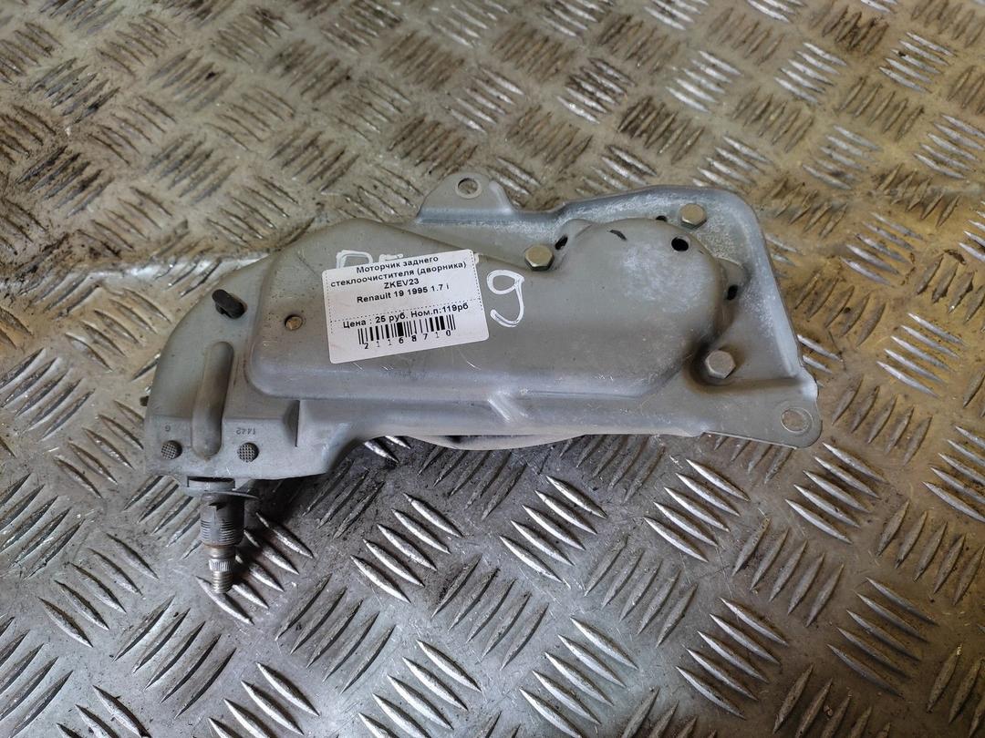 Моторчик заднего стеклоочистителя (дворника) ZKEV23 Renault 19