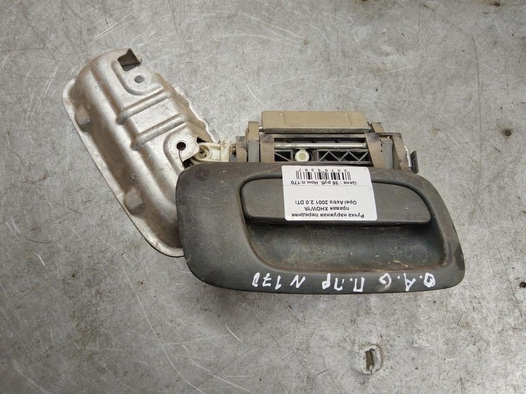 Ручка наружная передняя правая XHOWYA Opel Astra - Фото 1