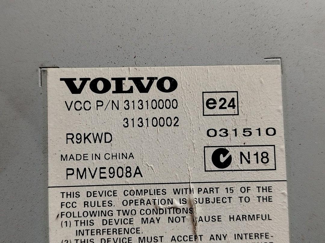 Усилитель музыкальный J7FXKD Volvo V50 - Фото 3