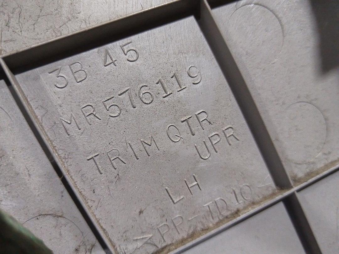 Обшивка багажника IYPUWO Mitsubishi Grandis купить с доставкой. Огромный выбор салонов. У нас есть практически все.