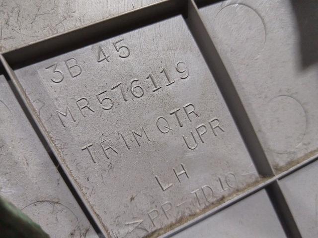 Обшивка багажника IYPUWO Mitsubishi Grandis купить с доставкой. Огромный выбор салонов. У нас есть практически все.