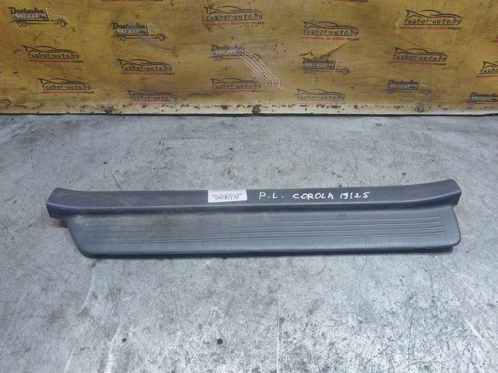 Накладка на порог внутренняя передняя левая 2A60HT Toyota Corolla - Фото 1
