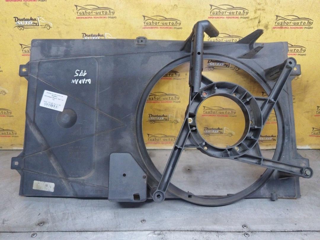 Диффузор вентилятора 8EQNNU Volkswagen Sharan