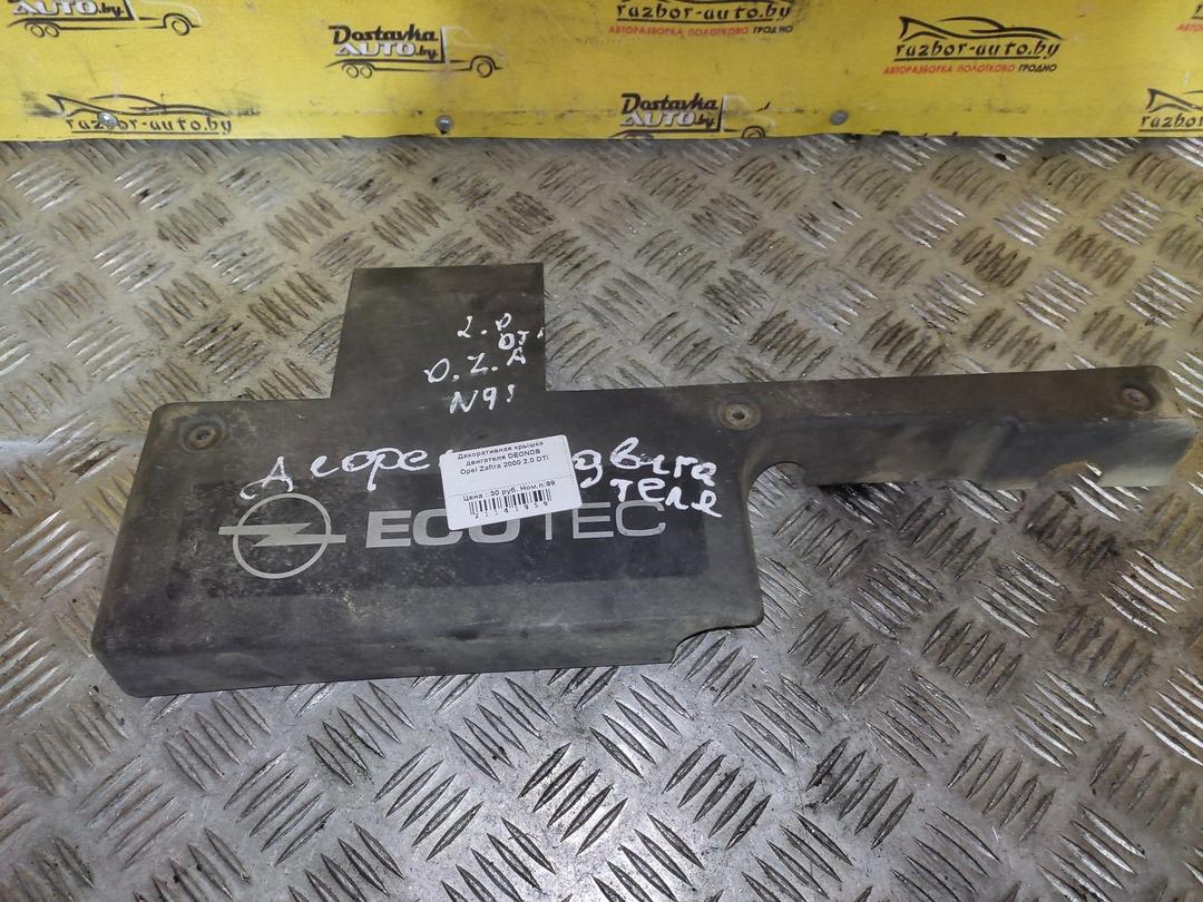 Декоративная крышка двигателя DEONDB Opel Zafira - Фото 1