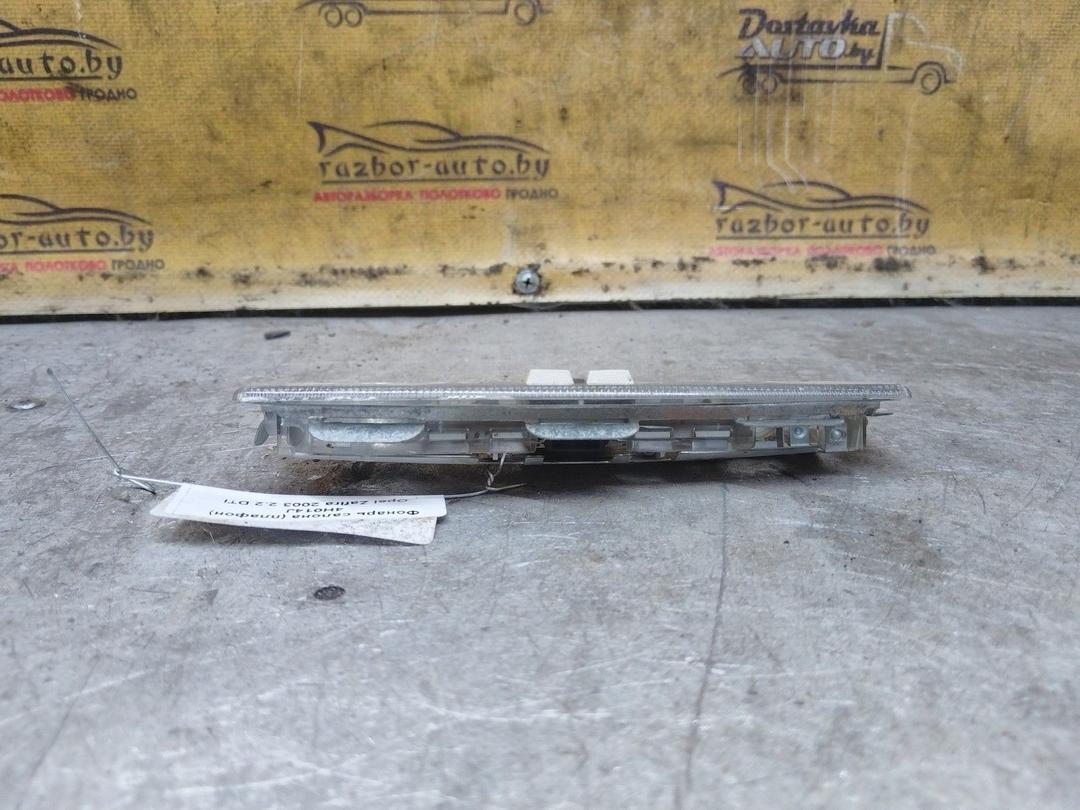 Фонарь салона (плафон) 4H014J Opel Zafira купить