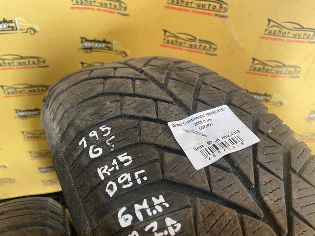 Шина Continental 195/65 R15 O0XH97 O0XH97 Continental купить