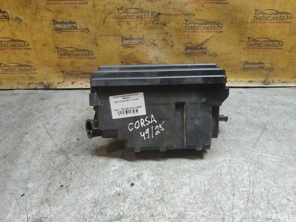 Короб предохранителей R6HCYI Opel Corsa - Фото 4