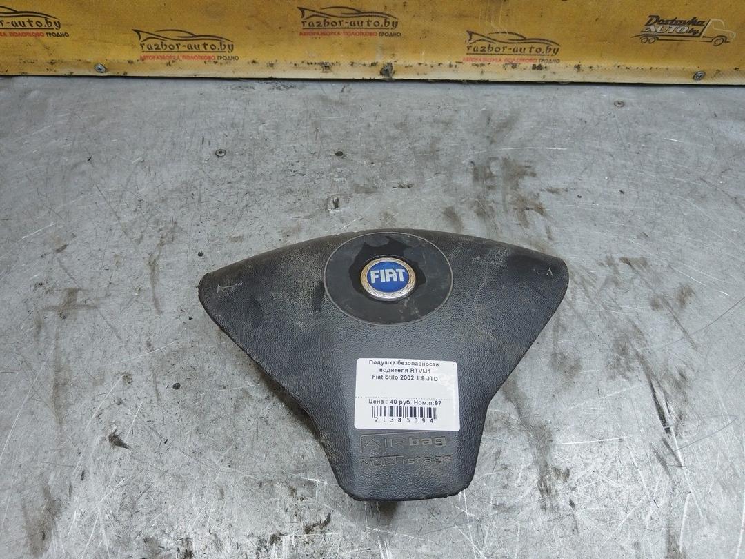 Подушка безопасности водителя RTVIJ1 Fiat Stilo