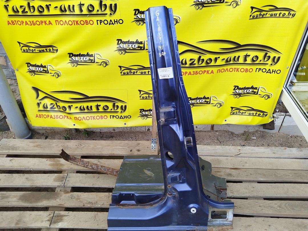 Стойка кузовная центральная правая 6X1V58 Ford Galaxy