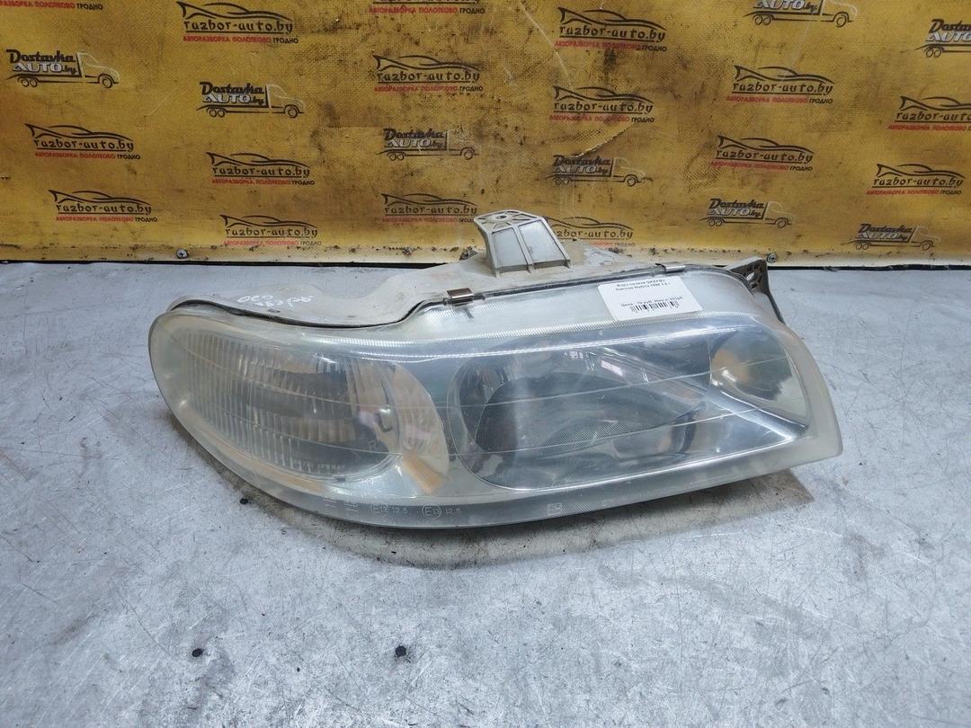 Фара правая QKEFBV Daewoo Nubira купить с доставкой. Огромный выбор запчастей и марок авто. У нас есть практически все.