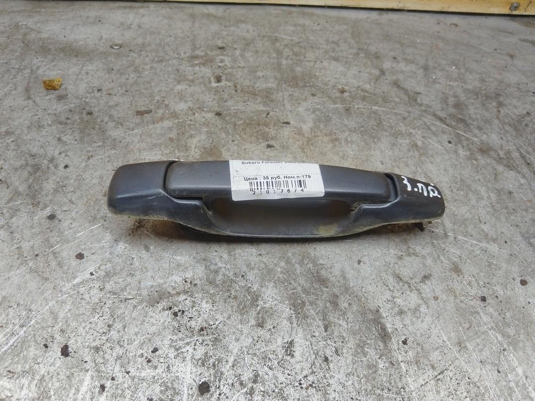 Ручка наружная задняя правая 6TG9OV Subaru Forester купить