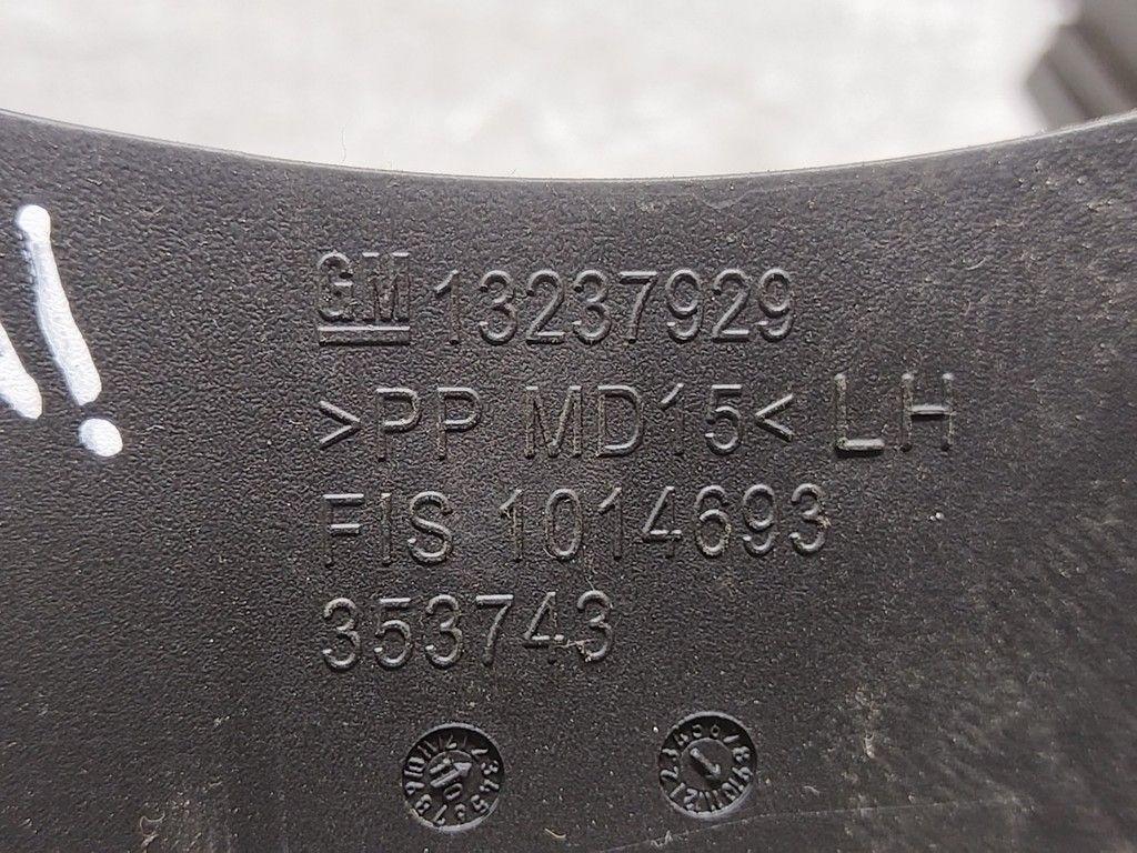 Бардачок PN88T1 Opel Insignia - Фото 7