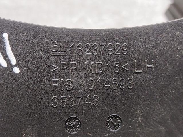 Бардачок PN88T1 Opel Insignia - Фото 7