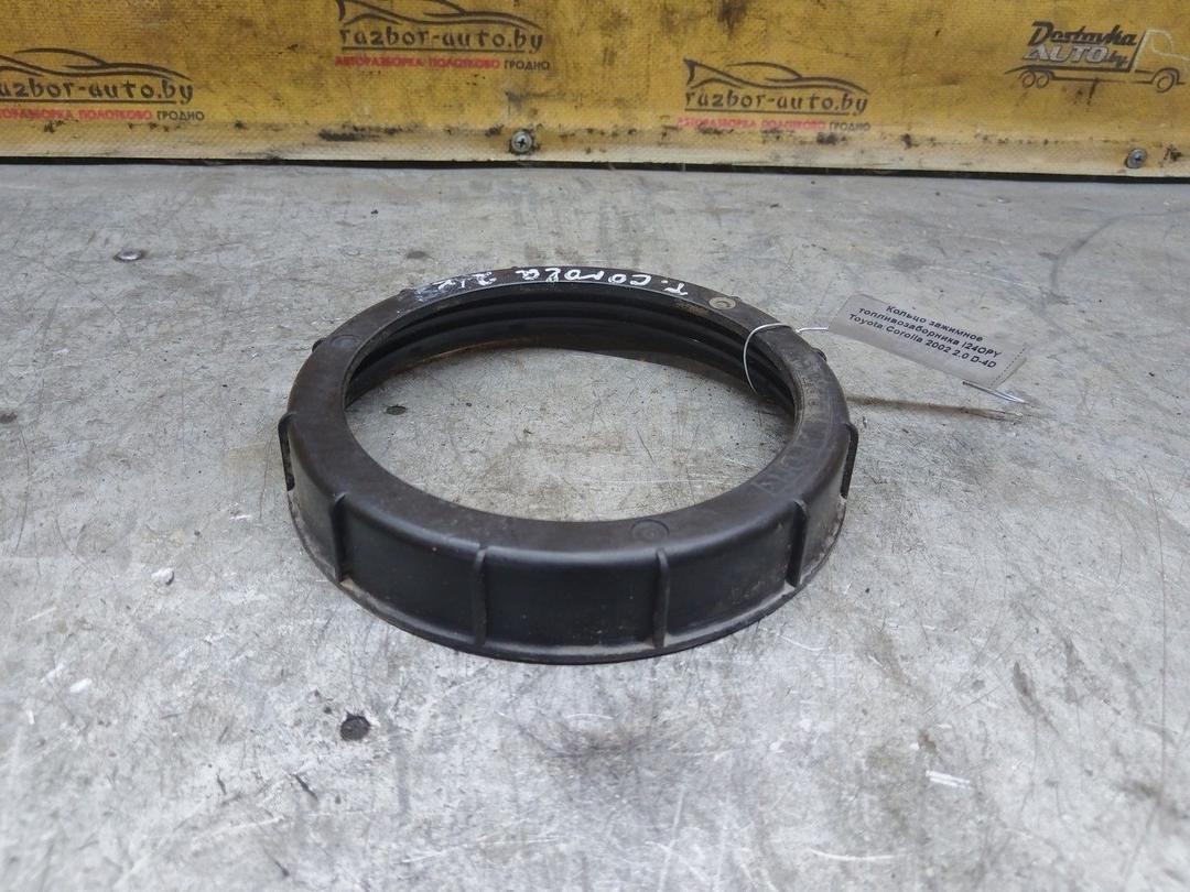 Кольцо зажимное топливозаборника I24OPY Toyota Corolla - Фото 1
