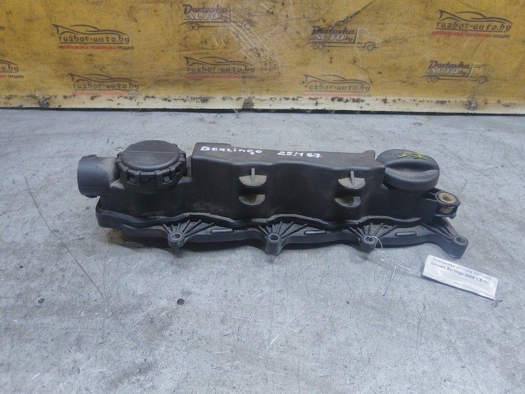 Клапанная крышка HZFB0M Citroen Berlingo - Фото 2