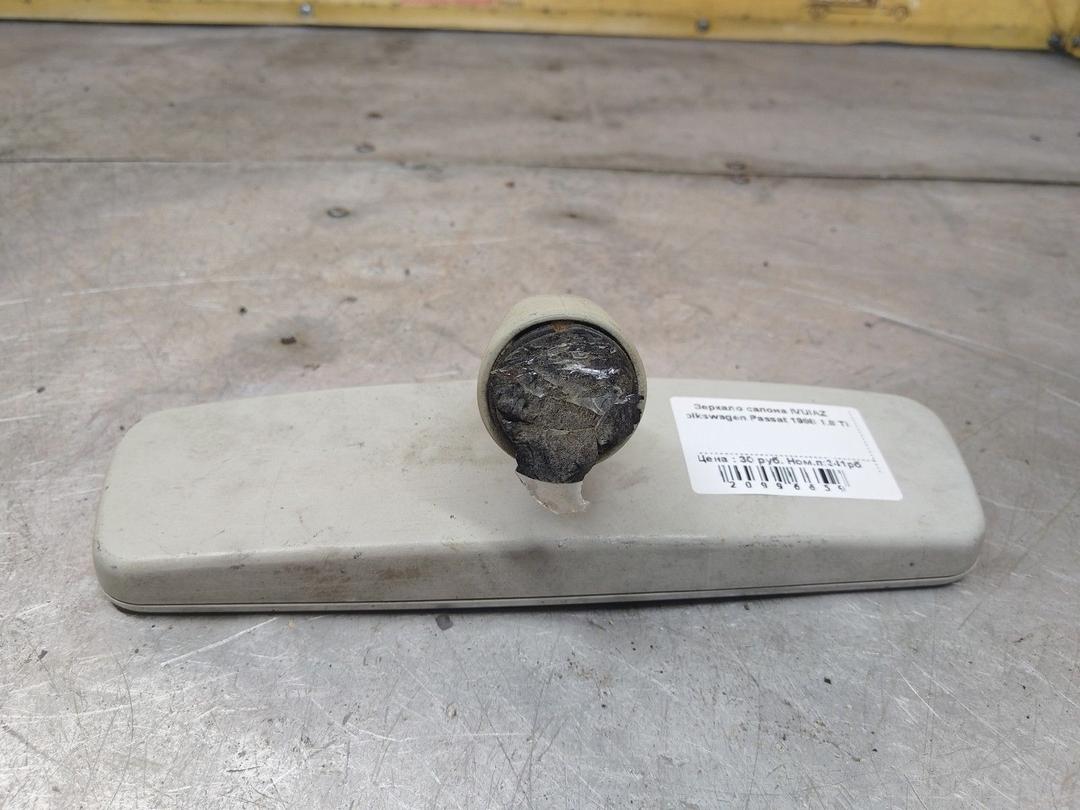 Зеркало салона IVUIAZ Volkswagen Passat купить