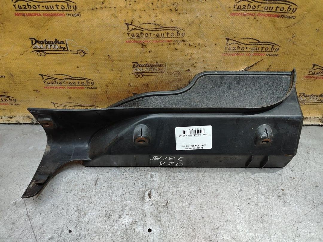 Бардачок Y5V8JN Opel Zafira - Фото 5