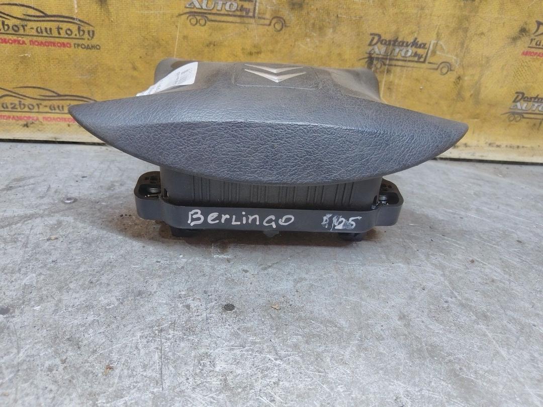 Подушка безопасности водителя LMP1UP Citroen Berlingo купить с доставкой