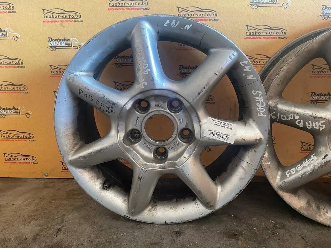 Диск литой R15, 5x108 Saab 9000 1993 4KIOYD 4KIOYD Saab 9000 купить