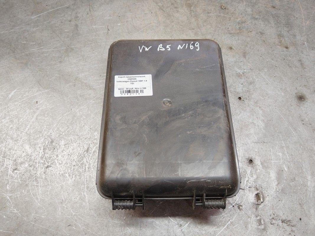 Короб предохранителей CQ8N0X Volkswagen Passat - Фото 4