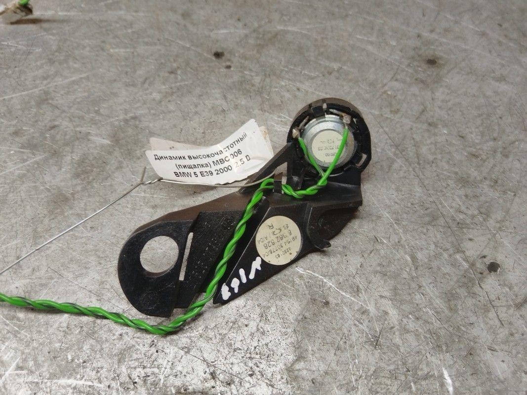Динамик высокочастотный (пищалка) MBC006 BMW 5 E39 undefined