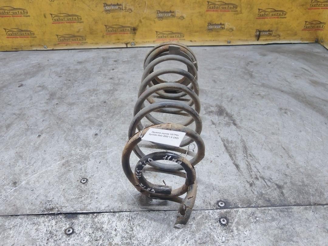 Пружина задняя YGTP0J Hyundai Getz undefined