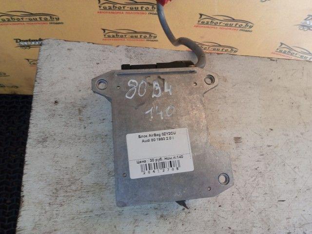 Блок AirBag 0ZY2CU Audi 80 - Фото 2
