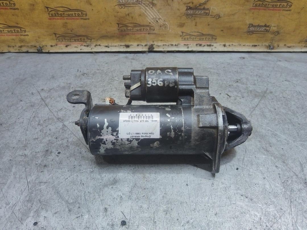 Стартер AK6W6T Opel Astra - Фото 1