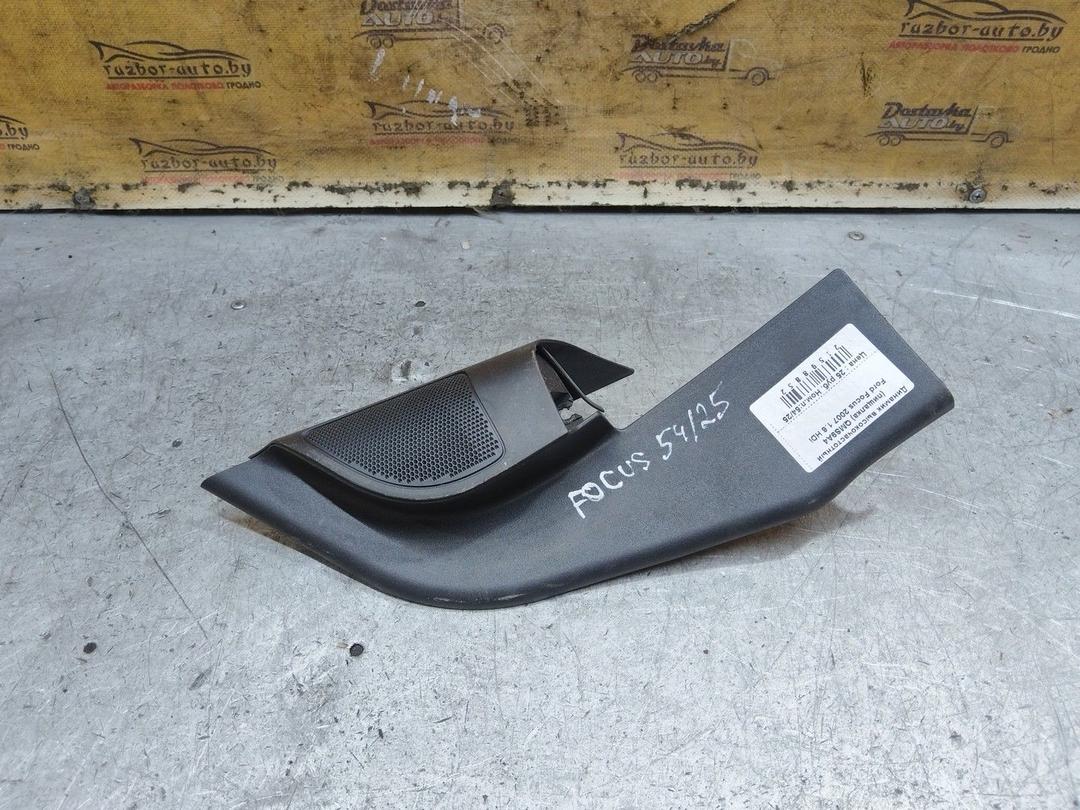 Динамик высокочастотный (пищалка) QMS9A4 Ford Focus - Фото 1