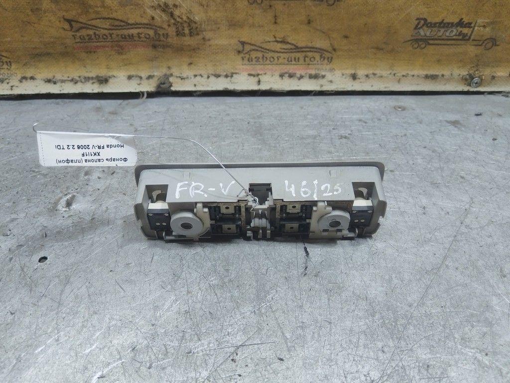 Фонарь салона (плафон) XK1I1F Honda FR-V - Фото 2