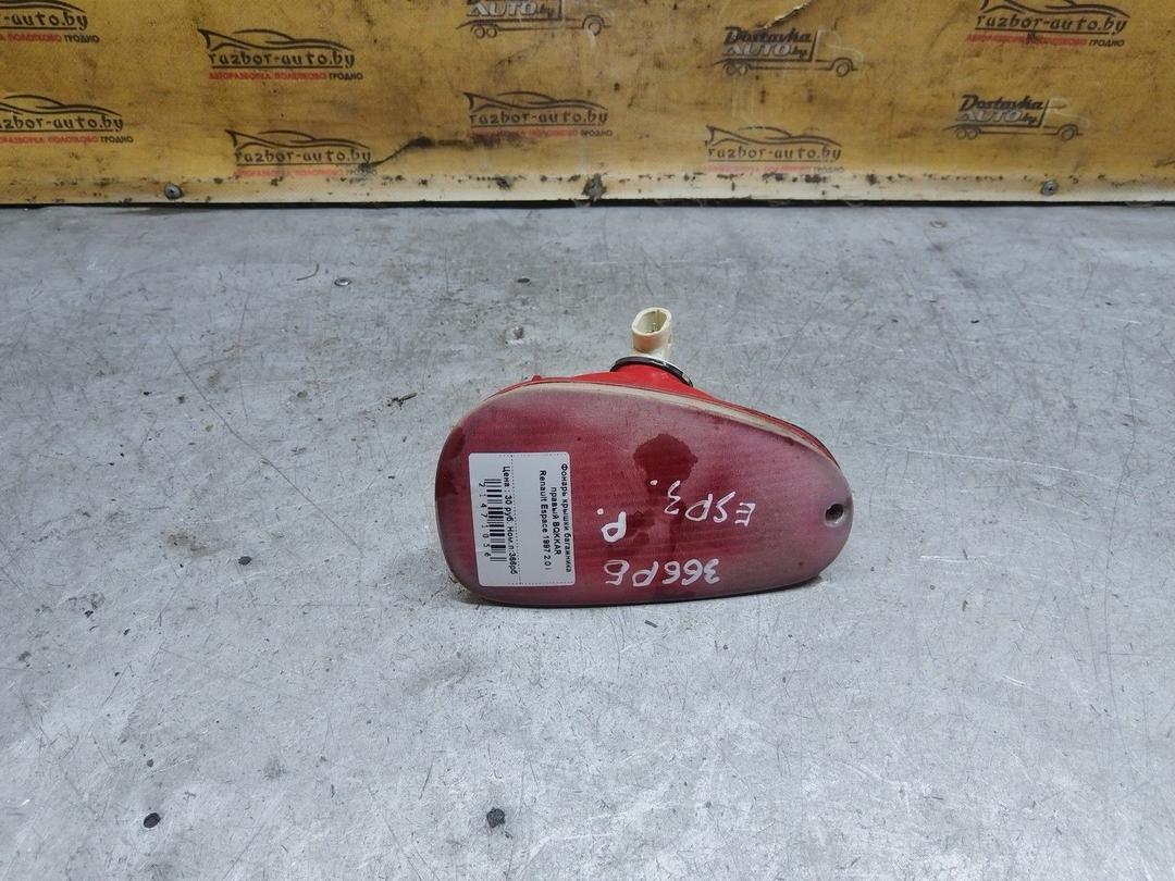 Фонарь крышки багажника правый BQKKAR Renault Espace