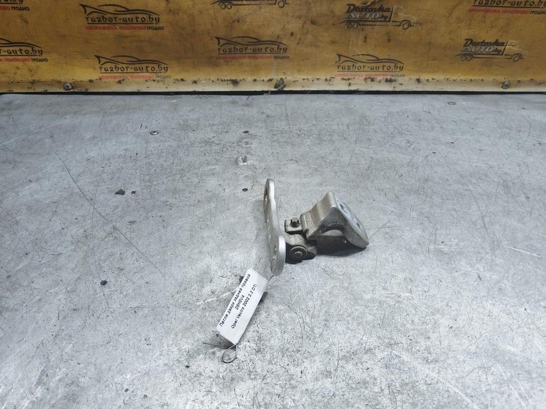 Петля двери задней правой D8H0V4 Opel Vectra купить