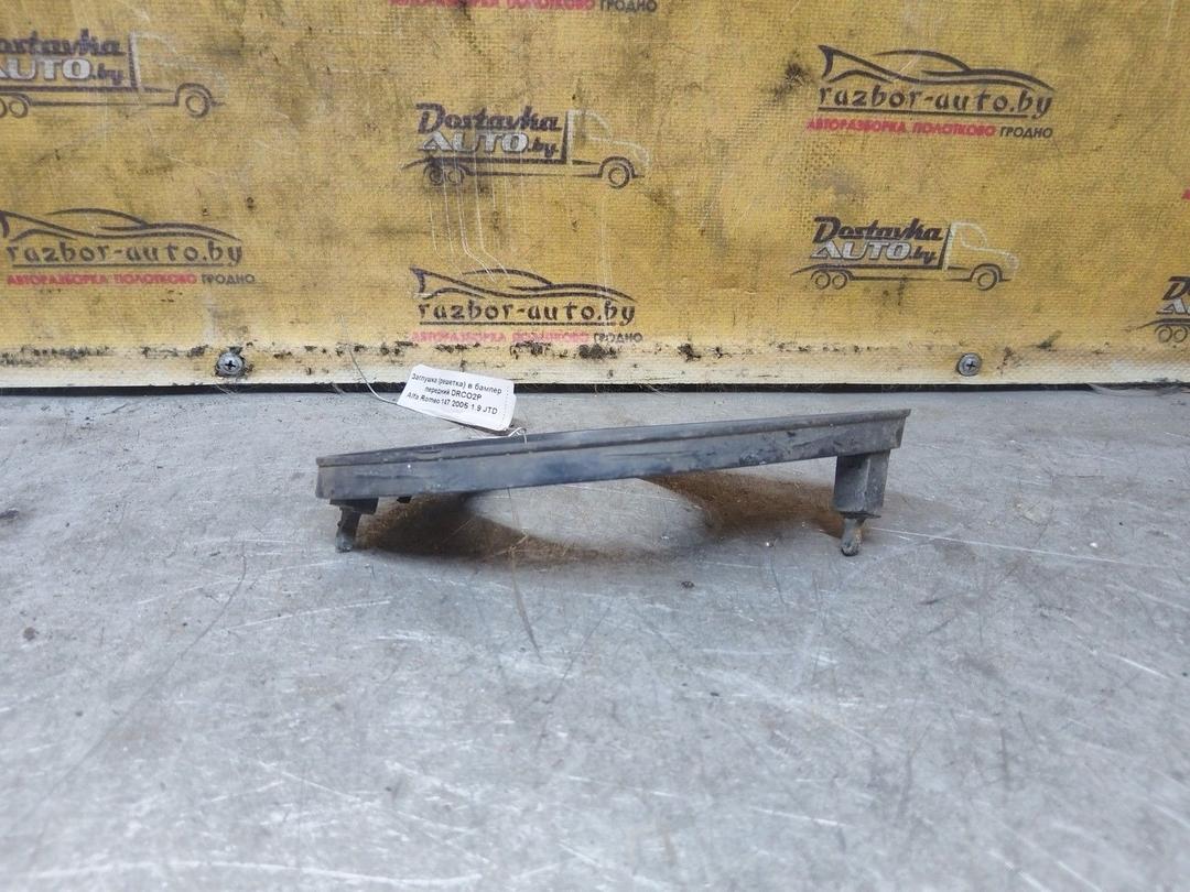 Заглушка (решетка) в бампер передний DRCO2P Alfa Romeo 147 купить