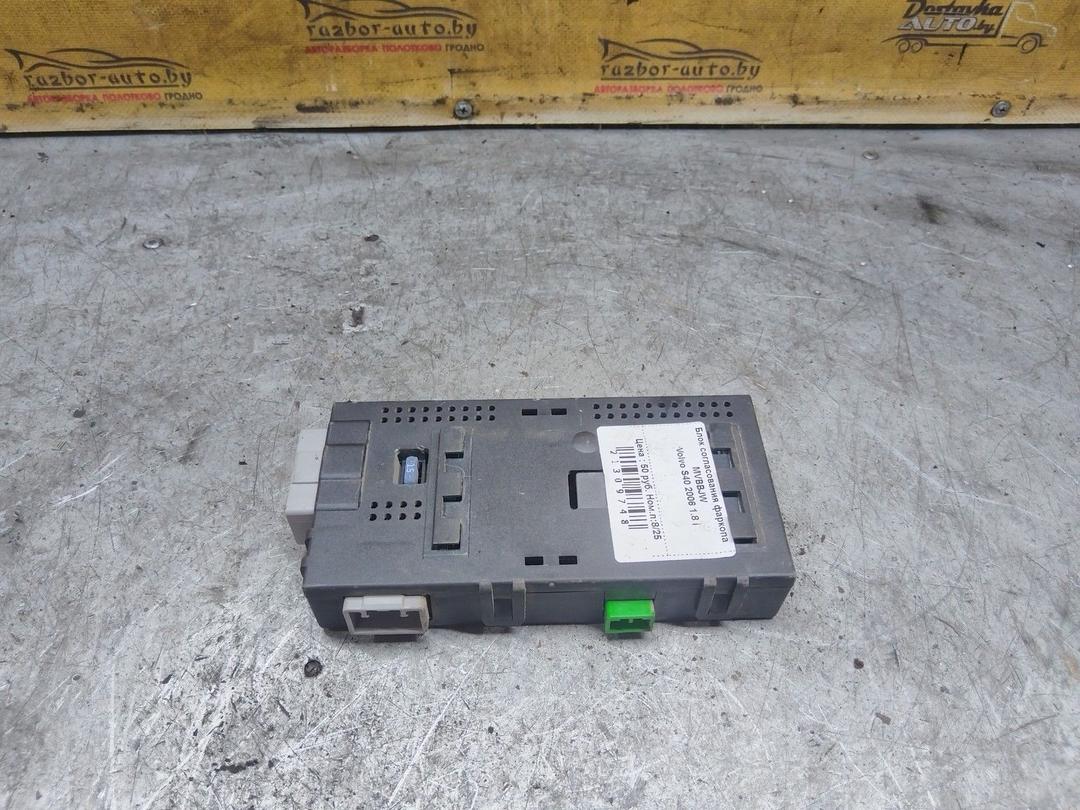 Блок согласования фаркопа MVBBJW Volvo S40