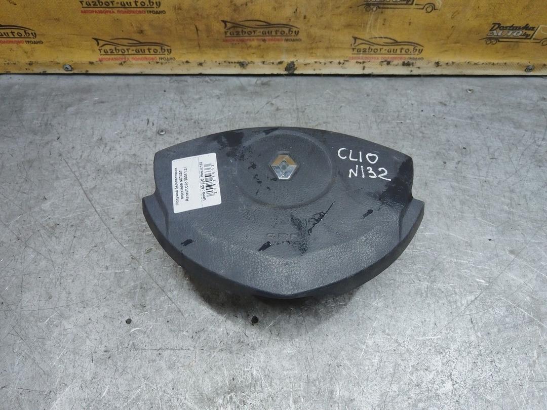 Подушка безопасности водителя NC7XA7 Renault Clio - Фото 3