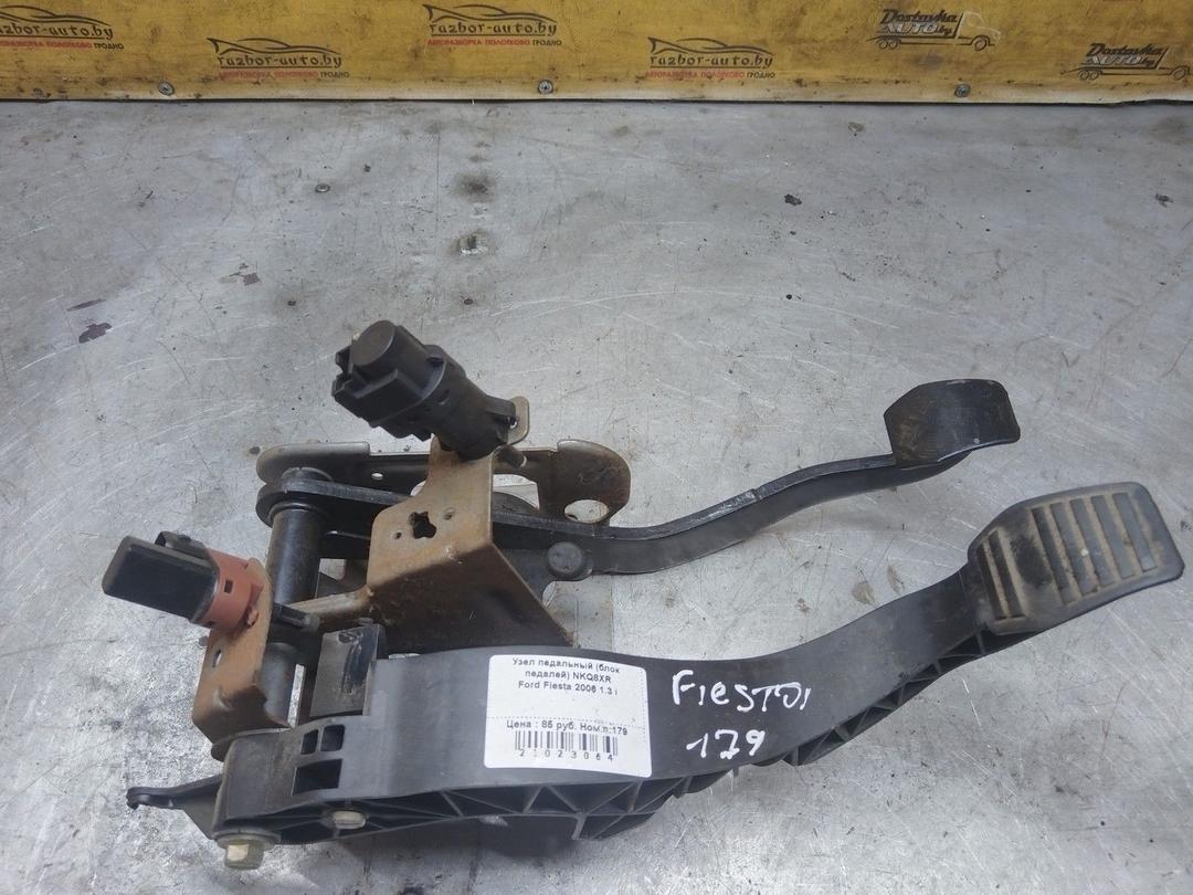 Узел педальный (блок педалей) NKQ8XR Ford Fiesta