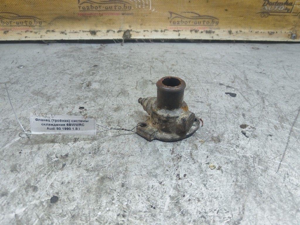 Фланец (тройник) системы охлаждения 6BWWRC Audi 80 - Фото 2