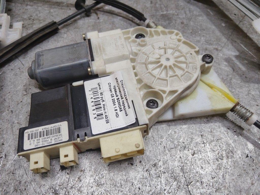 Стеклоподъемник электрический передний правый SOMOA5 Citroen C5 - Фото 3