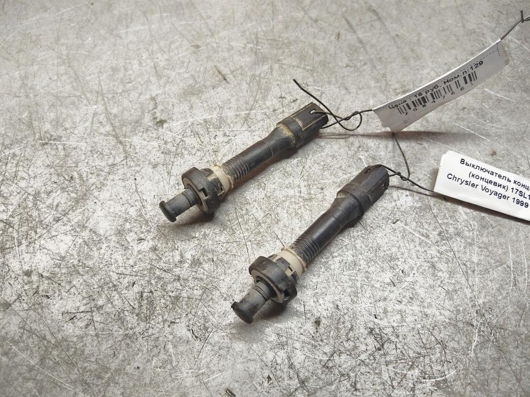 Выключатель концевой (концевик) 17SL1T Chrysler Voyager