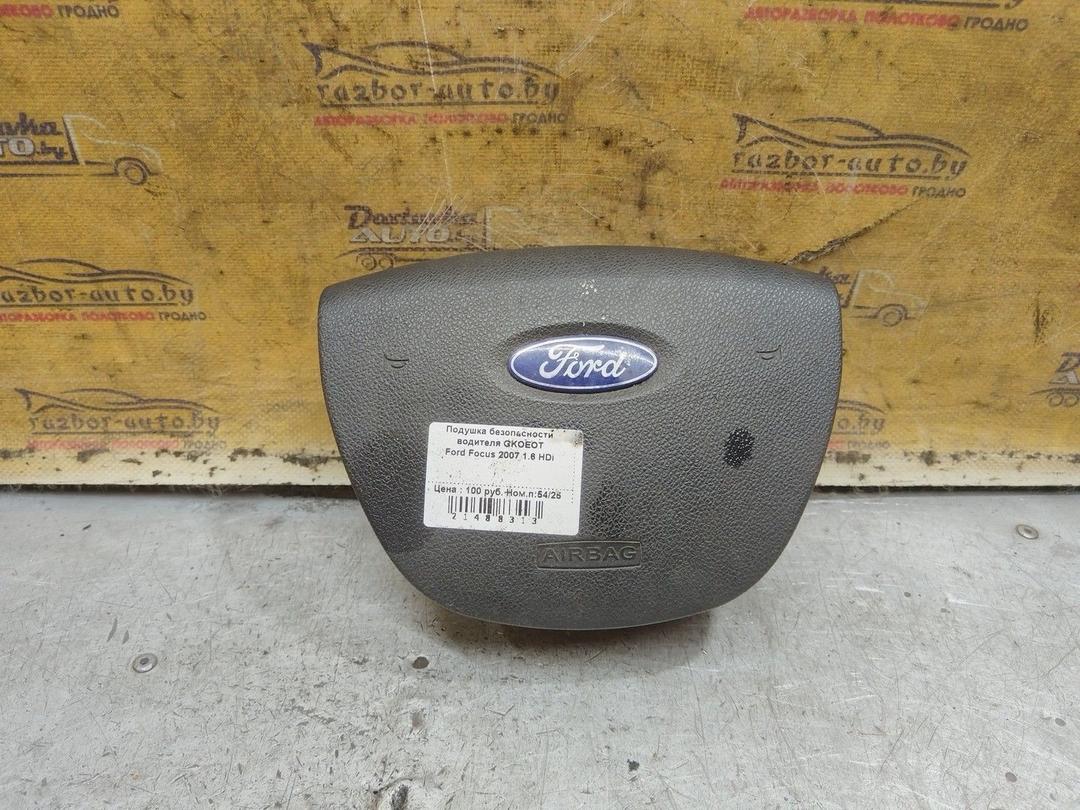 Подушка безопасности водителя GKOEOT Ford Focus - Фото 1