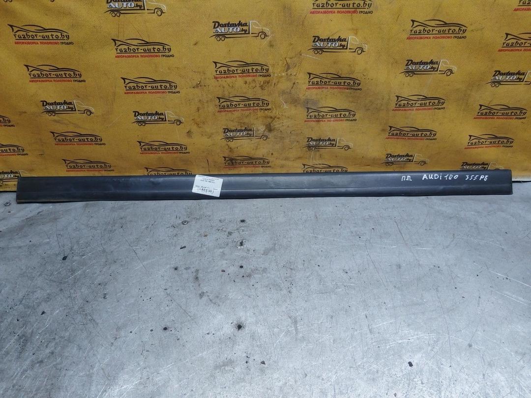 Молдинг двери передней правой IF2MK0 Audi 100