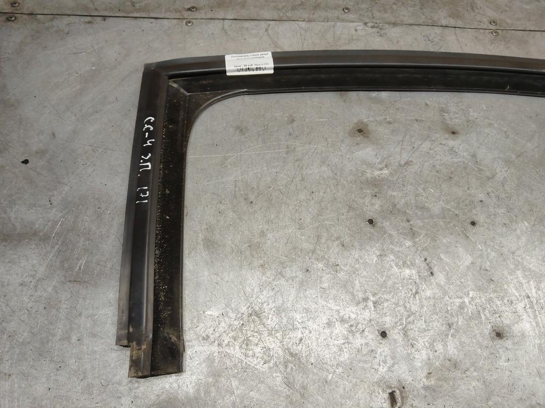 Уплотнитель стекла двери (бархотка) W77WW7 Citroen C4 купить