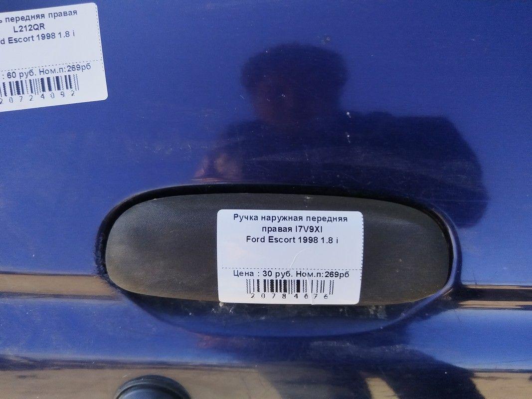 Ручка наружная передняя правая I7V9XI Ford Escort купить