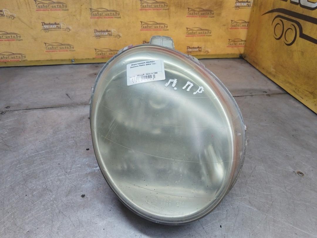 Фара правая 39UND1 Daewoo Matiz