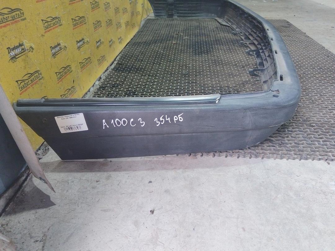 Бампер передний UT67PO Audi 100 купить с доставкой