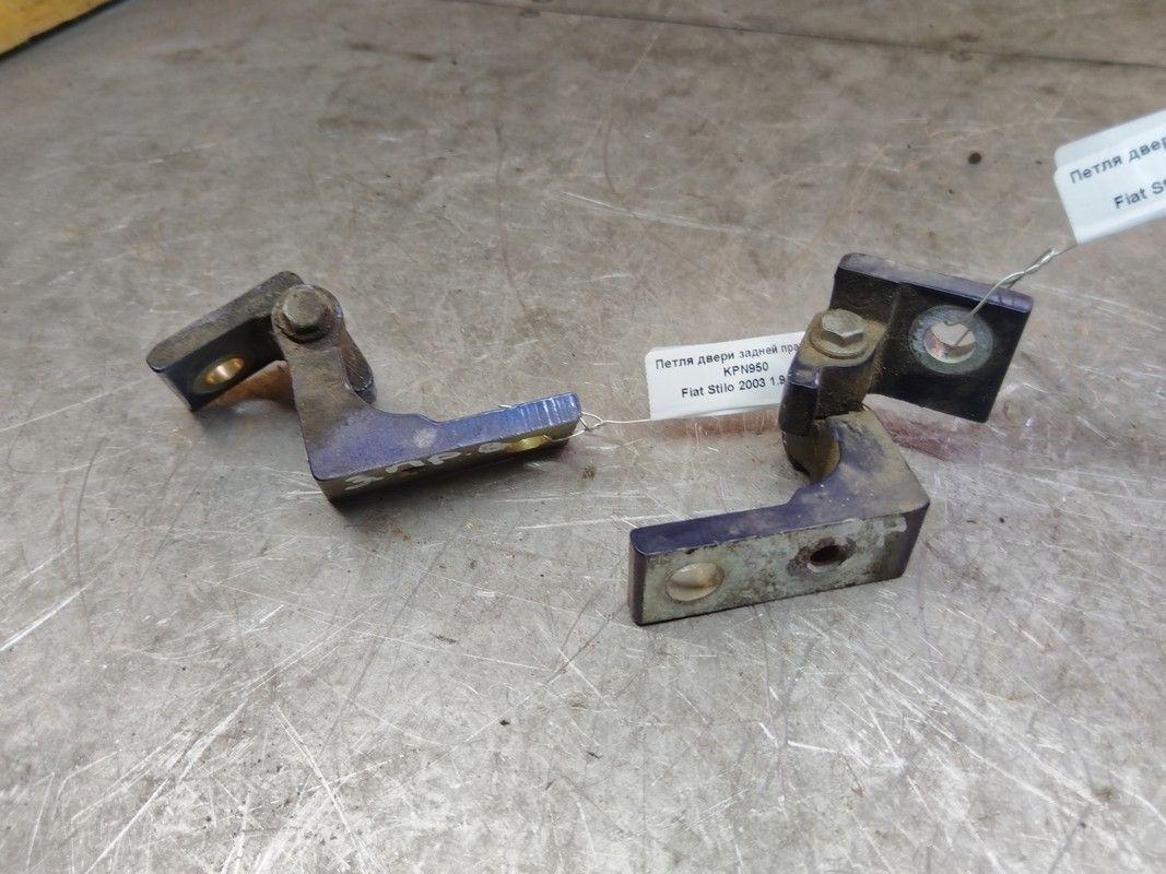 Петля двери задней правой KPN950 Fiat Stilo - Фото 1