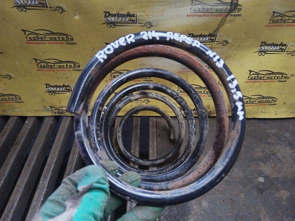 Пружина передняя DBWTUA Rover 200 - Фото 4