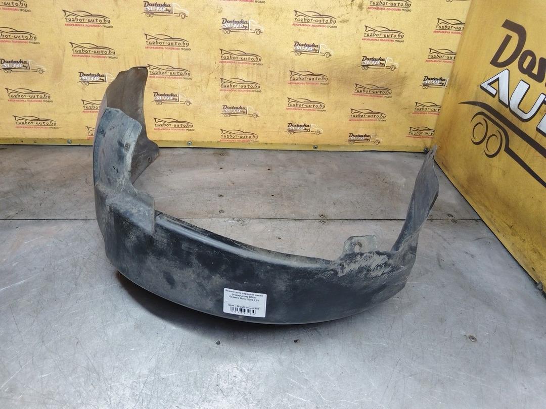 Защита арок передняя левая (подкрылок) 9IOGII Daewoo Matiz