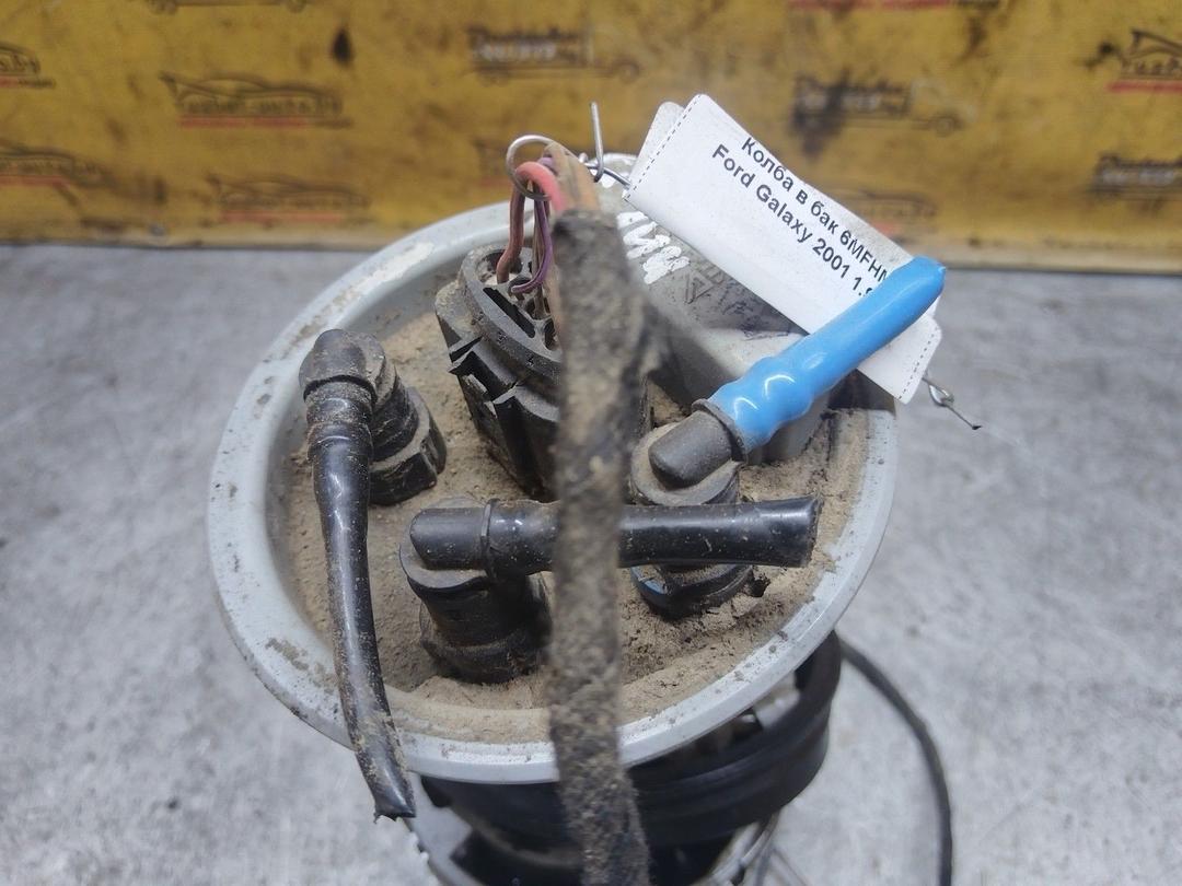 Колба в бак 6MFHM9 Ford Galaxy купить в магазине запчастей бу