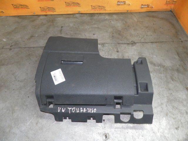 Полка под руль 5J9YNG Volkswagen Touran